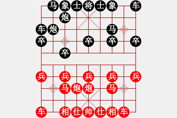 象棋棋譜圖片：天生麗姿(2段)-勝-歐陽素素(3段) - 步數(shù)：10 