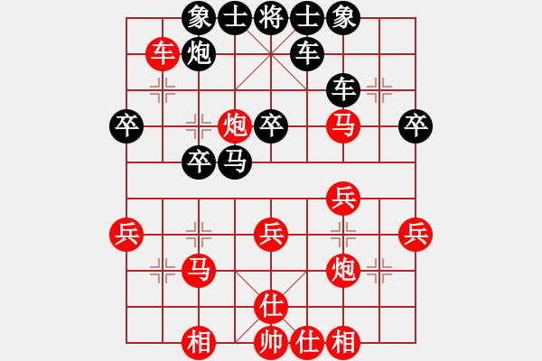 象棋棋譜圖片：天生麗姿(2段)-勝-歐陽素素(3段) - 步數(shù)：30 