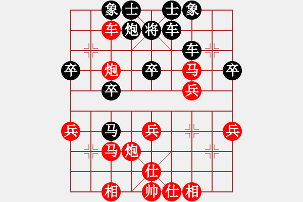 象棋棋譜圖片：天生麗姿(2段)-勝-歐陽素素(3段) - 步數(shù)：37 