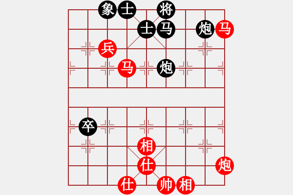 象棋棋谱图片：李群 先负 王跃飞 - 步数：90 
