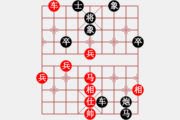 象棋棋譜圖片：西域霸王(人王)-負(fù)-科亞尼(天帝)（布局） - 步數(shù)：80 