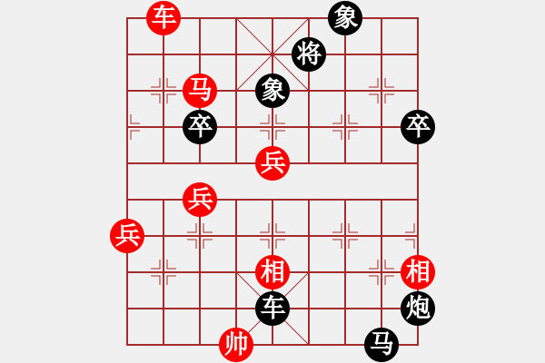 象棋棋譜圖片：西域霸王(人王)-負(fù)-科亞尼(天帝)（布局） - 步數(shù)：90 