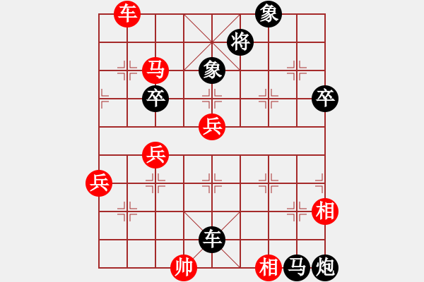 象棋棋譜圖片：西域霸王(人王)-負(fù)-科亞尼(天帝)（布局） - 步數(shù)：92 