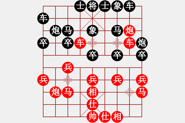 象棋棋譜圖片：黑龍江省社會(huì)體育指導(dǎo)與棋牌運(yùn)動(dòng)管理中心隊(duì) 李丹陽(yáng) 勝 河南省棋類協(xié)會(huì)隊(duì) 何含露 - 步數(shù)：20 