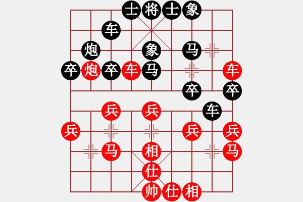 象棋棋譜圖片：黑龍江省社會(huì)體育指導(dǎo)與棋牌運(yùn)動(dòng)管理中心隊(duì) 李丹陽(yáng) 勝 河南省棋類協(xié)會(huì)隊(duì) 何含露 - 步數(shù)：30 