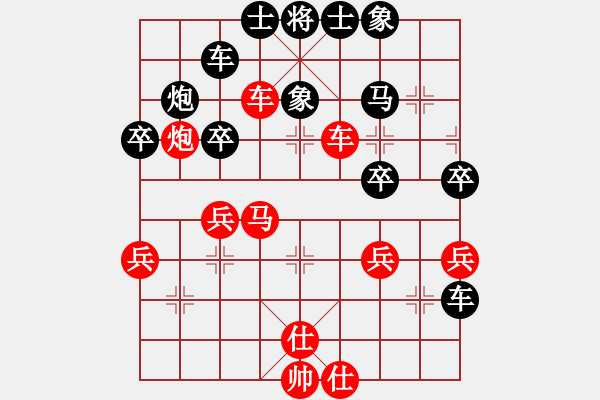 象棋棋譜圖片：黑龍江省社會(huì)體育指導(dǎo)與棋牌運(yùn)動(dòng)管理中心隊(duì) 李丹陽(yáng) 勝 河南省棋類協(xié)會(huì)隊(duì) 何含露 - 步數(shù)：40 