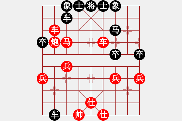 象棋棋譜圖片：黑龍江省社會(huì)體育指導(dǎo)與棋牌運(yùn)動(dòng)管理中心隊(duì) 李丹陽(yáng) 勝 河南省棋類協(xié)會(huì)隊(duì) 何含露 - 步數(shù)：50 