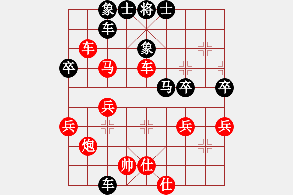 象棋棋譜圖片：黑龍江省社會(huì)體育指導(dǎo)與棋牌運(yùn)動(dòng)管理中心隊(duì) 李丹陽(yáng) 勝 河南省棋類協(xié)會(huì)隊(duì) 何含露 - 步數(shù)：60 