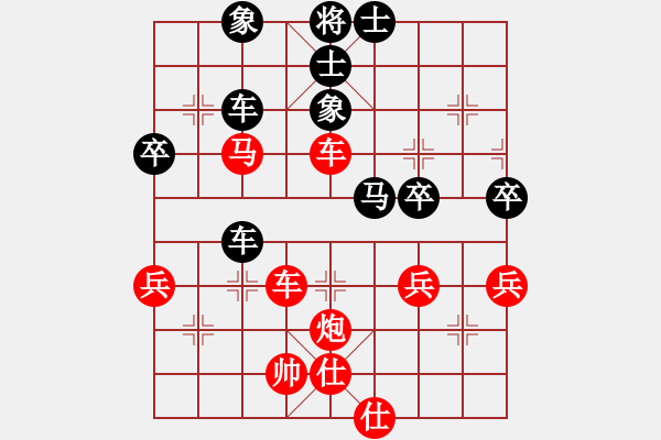 象棋棋譜圖片：黑龍江省社會(huì)體育指導(dǎo)與棋牌運(yùn)動(dòng)管理中心隊(duì) 李丹陽(yáng) 勝 河南省棋類協(xié)會(huì)隊(duì) 何含露 - 步數(shù)：70 