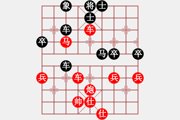 象棋棋譜圖片：黑龍江省社會(huì)體育指導(dǎo)與棋牌運(yùn)動(dòng)管理中心隊(duì) 李丹陽(yáng) 勝 河南省棋類協(xié)會(huì)隊(duì) 何含露 - 步數(shù)：71 