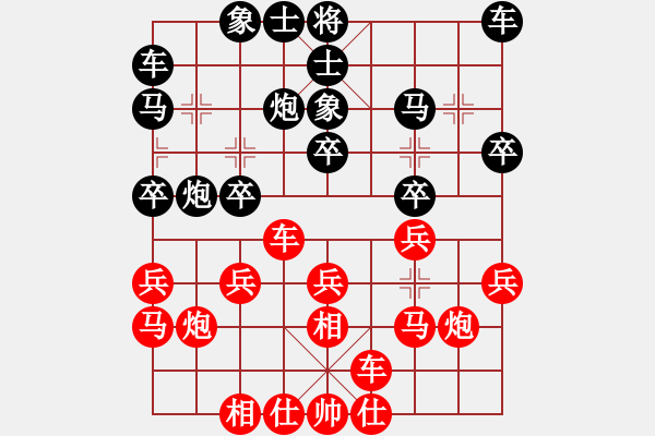 象棋棋譜圖片：三國(guó)司馬徽(4星)-負(fù)-付金請(qǐng)醉(1星) - 步數(shù)：20 