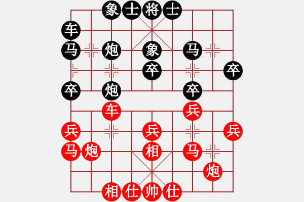 象棋棋譜圖片：三國(guó)司馬徽(4星)-負(fù)-付金請(qǐng)醉(1星) - 步數(shù)：30 