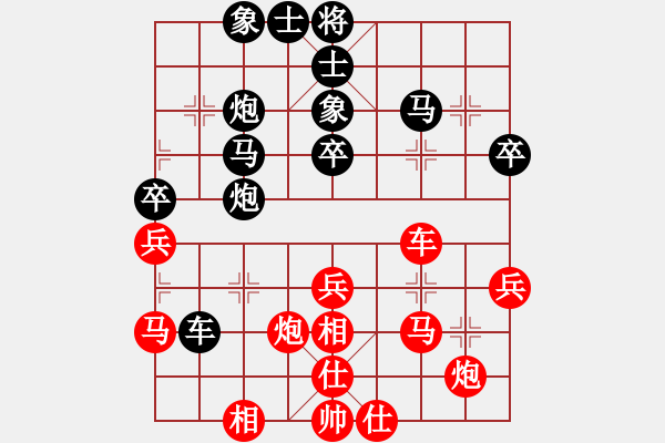 象棋棋譜圖片：三國(guó)司馬徽(4星)-負(fù)-付金請(qǐng)醉(1星) - 步數(shù)：40 