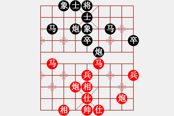 象棋棋譜圖片：三國(guó)司馬徽(4星)-負(fù)-付金請(qǐng)醉(1星) - 步數(shù)：50 