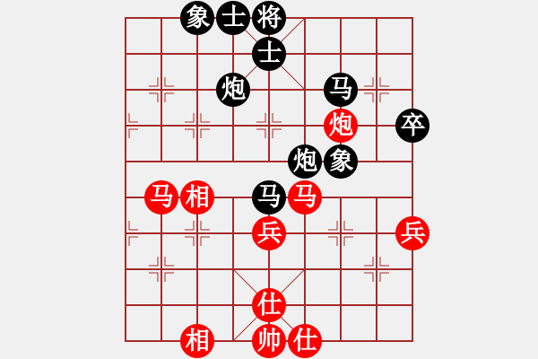 象棋棋譜圖片：三國(guó)司馬徽(4星)-負(fù)-付金請(qǐng)醉(1星) - 步數(shù)：60 