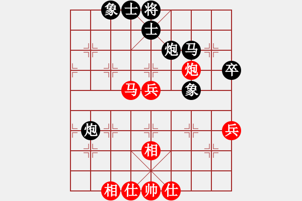 象棋棋譜圖片：三國(guó)司馬徽(4星)-負(fù)-付金請(qǐng)醉(1星) - 步數(shù)：70 