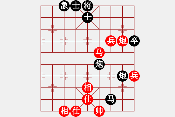 象棋棋譜圖片：三國(guó)司馬徽(4星)-負(fù)-付金請(qǐng)醉(1星) - 步數(shù)：90 