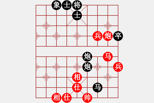 象棋棋譜圖片：三國(guó)司馬徽(4星)-負(fù)-付金請(qǐng)醉(1星) - 步數(shù)：92 