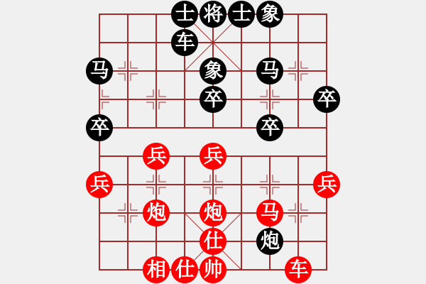 象棋棋譜圖片：一9 河北曹進軍先勝北京舒雨臘 - 步數(shù)：30 