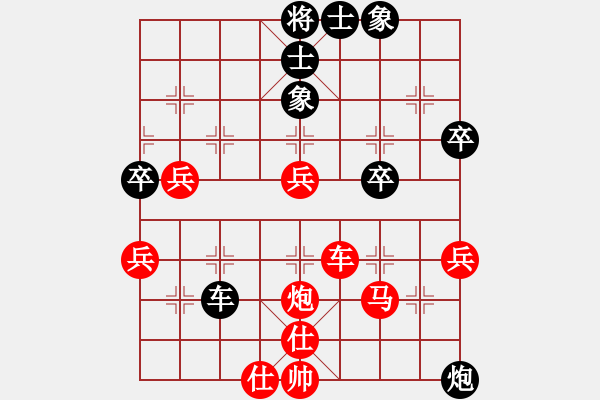 象棋棋譜圖片：一9 河北曹進軍先勝北京舒雨臘 - 步數(shù)：50 