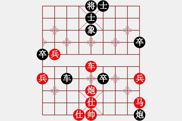 象棋棋譜圖片：一9 河北曹進軍先勝北京舒雨臘 - 步數(shù)：60 