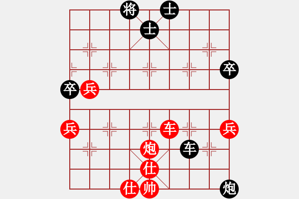 象棋棋譜圖片：一9 河北曹進軍先勝北京舒雨臘 - 步數(shù)：70 