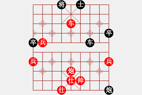 象棋棋譜圖片：一9 河北曹進軍先勝北京舒雨臘 - 步數(shù)：80 