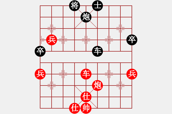 象棋棋譜圖片：一9 河北曹進軍先勝北京舒雨臘 - 步數(shù)：90 