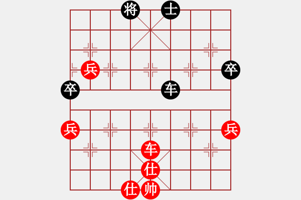 象棋棋譜圖片：一9 河北曹進軍先勝北京舒雨臘 - 步數(shù)：93 