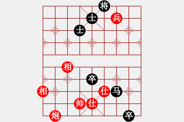 象棋棋譜圖片：山西鐵豆腐VSfxt7661(2016-4-4) - 步數(shù)：140 