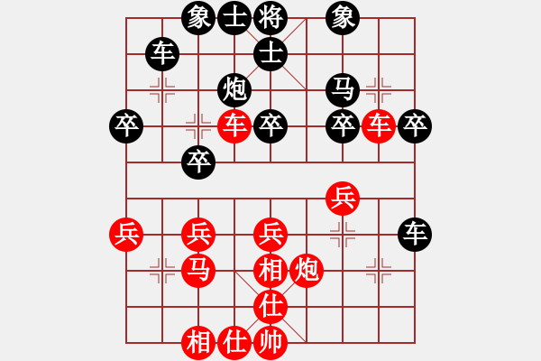 象棋棋譜圖片：山西鐵豆腐VSfxt7661(2016-4-4) - 步數(shù)：30 