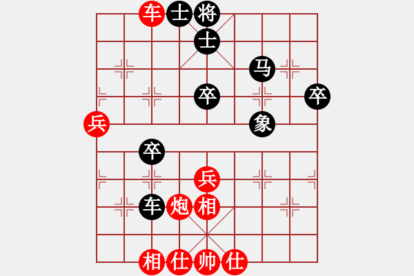 象棋棋譜圖片：山西鐵豆腐VSfxt7661(2016-4-4) - 步數(shù)：50 