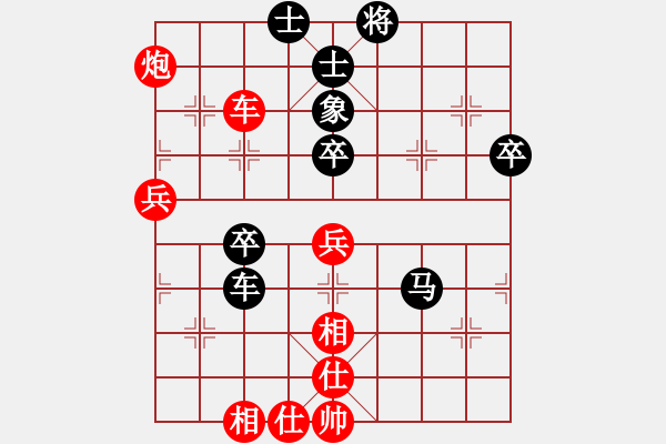 象棋棋譜圖片：山西鐵豆腐VSfxt7661(2016-4-4) - 步數(shù)：60 