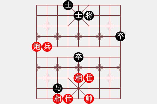 象棋棋譜圖片：山西鐵豆腐VSfxt7661(2016-4-4) - 步數(shù)：80 