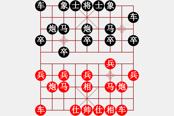 象棋棋譜圖片：智者為雄[紅] -VS- 橫才俊儒[黑] - 步數(shù)：10 