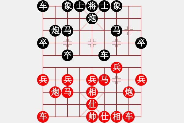 象棋棋譜圖片：智者為雄[紅] -VS- 橫才俊儒[黑] - 步數(shù)：20 