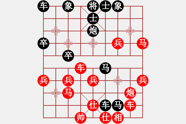 象棋棋譜圖片：智者為雄[紅] -VS- 橫才俊儒[黑] - 步數(shù)：40 