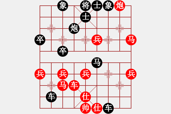 象棋棋譜圖片：智者為雄[紅] -VS- 橫才俊儒[黑] - 步數(shù)：50 