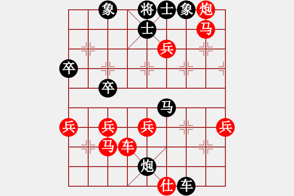 象棋棋譜圖片：智者為雄[紅] -VS- 橫才俊儒[黑] - 步數(shù)：56 