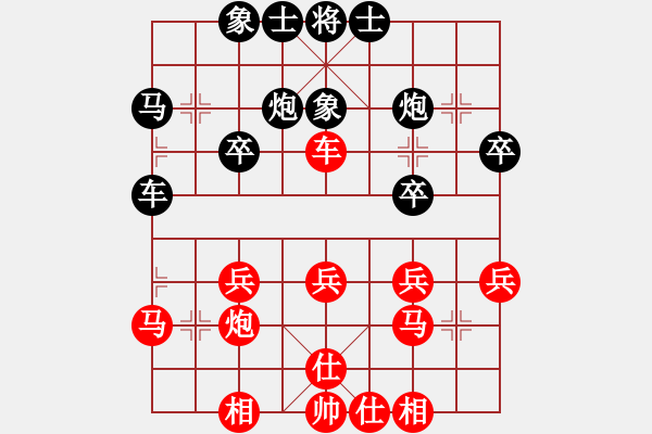 象棋棋譜圖片：雨藝書生(7弦)-勝-woshilaohu(9星) - 步數(shù)：30 