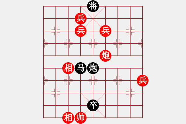 象棋棋譜圖片：18、橫直護駕炮―火燒連營戰(zhàn)術發(fā)展 - 步數(shù)：20 