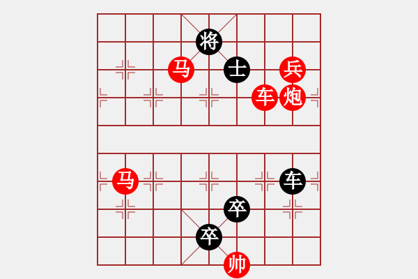 象棋棋譜圖片：P. 棋攤老板－難度高：第190局 - 步數(shù)：0 