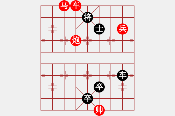 象棋棋譜圖片：P. 棋攤老板－難度高：第190局 - 步數(shù)：20 