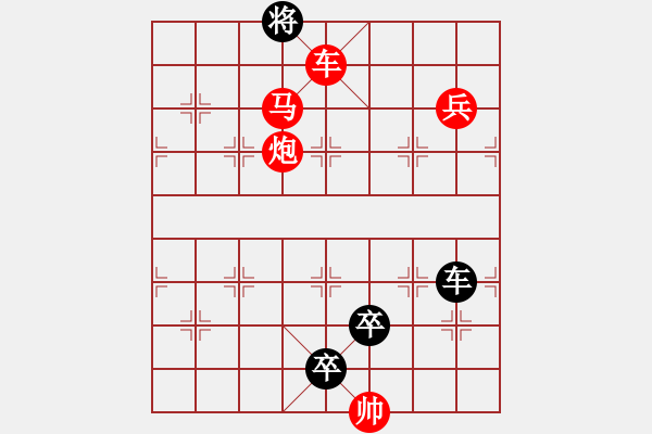 象棋棋譜圖片：P. 棋攤老板－難度高：第190局 - 步數(shù)：27 