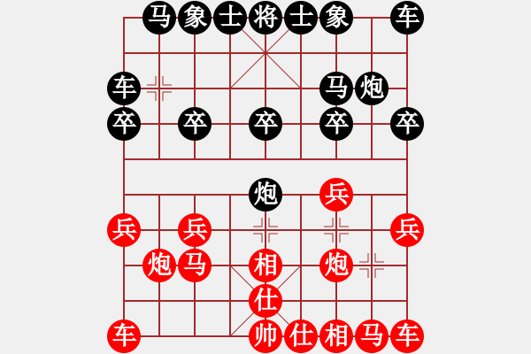 象棋棋譜圖片：79局 A16- 飛相進七兵對進右馬-小蟲引擎23層(2628) 先勝 陸遜(2150) - 步數(shù)：10 