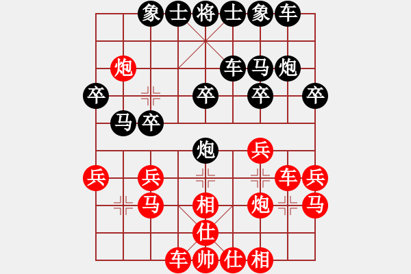 象棋棋譜圖片：79局 A16- 飛相進七兵對進右馬-小蟲引擎23層(2628) 先勝 陸遜(2150) - 步數(shù)：20 