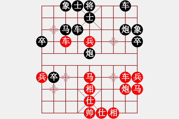 象棋棋譜圖片：79局 A16- 飛相進七兵對進右馬-小蟲引擎23層(2628) 先勝 陸遜(2150) - 步數(shù)：40 