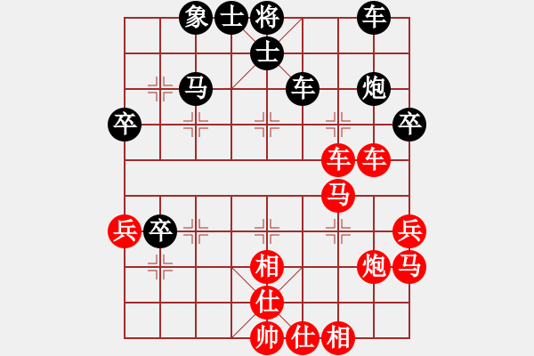 象棋棋譜圖片：79局 A16- 飛相進七兵對進右馬-小蟲引擎23層(2628) 先勝 陸遜(2150) - 步數(shù)：50 