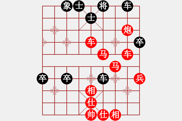 象棋棋譜圖片：79局 A16- 飛相進七兵對進右馬-小蟲引擎23層(2628) 先勝 陸遜(2150) - 步數(shù)：65 