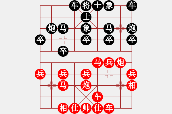 象棋棋譜圖片：行者必達(dá)[紅] -VS- 把迪[黑]保守的惡果！shu - 步數(shù)：20 